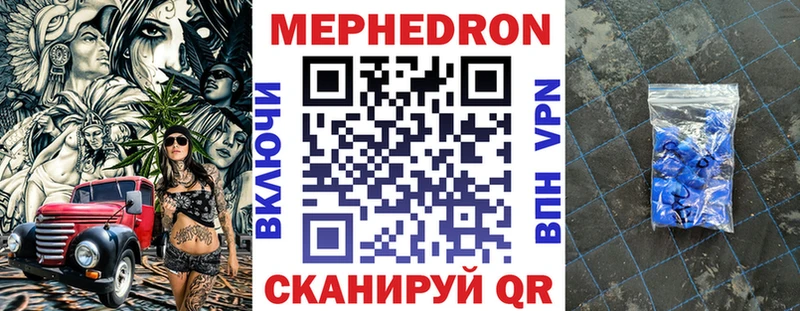 Наркошоп Ворсма Гашиш  КОКАИН  Мефедрон  Alpha-PVP  Конопля 