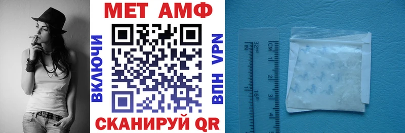 АМФ 98% Ворсма