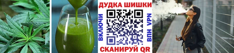Печенье с ТГК марихуана  Ворсма 
