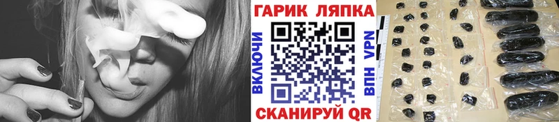 ГАШ убойный  Ворсма 