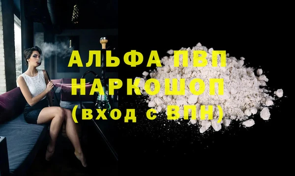МДПВ Белоозёрский