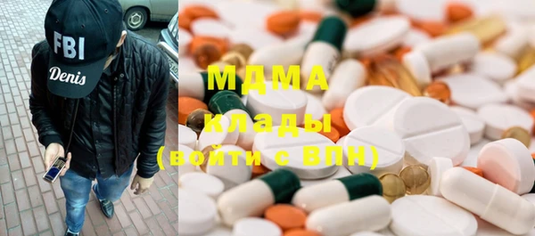 марки lsd Беломорск