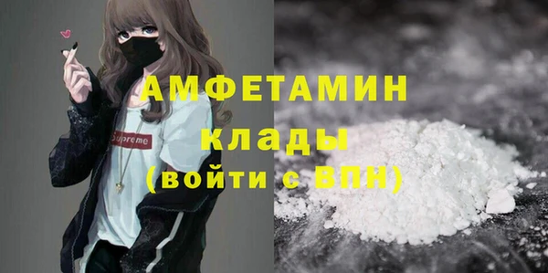 сатива Белокуриха