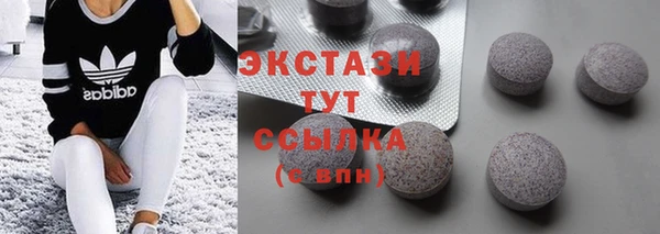 сатива Белокуриха