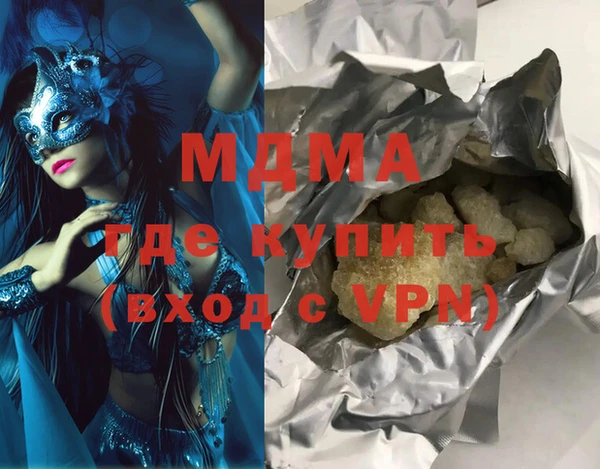 марки lsd Беломорск