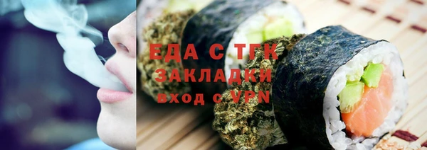 марки lsd Беломорск
