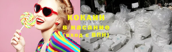 марки lsd Беломорск