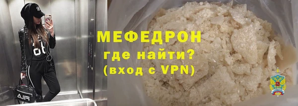 сатива Белокуриха