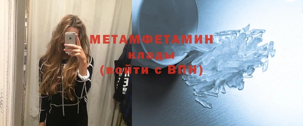 марки lsd Беломорск