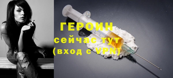 сатива Белокуриха