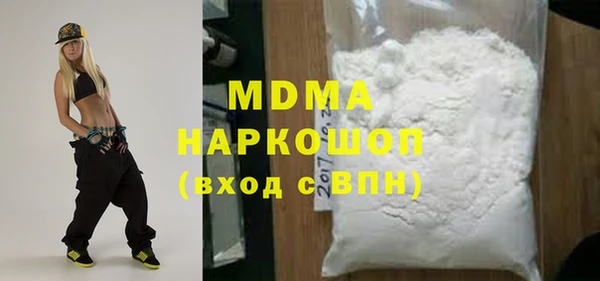 сатива Белокуриха