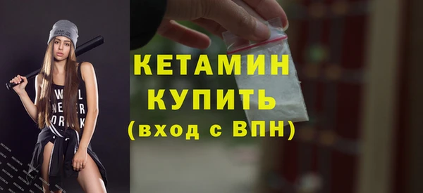 сатива Белокуриха