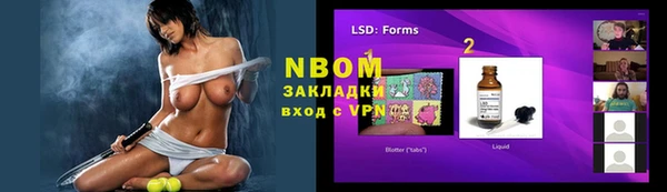марки lsd Беломорск