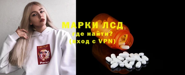 марки lsd Беломорск