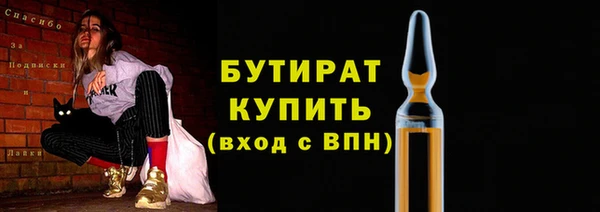 сатива Белокуриха