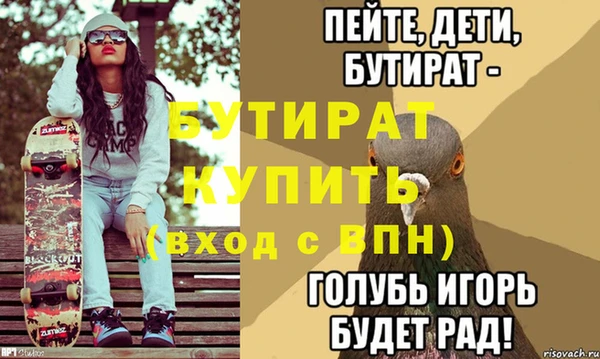 сатива Белокуриха