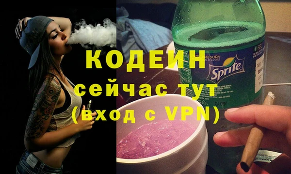 сатива Белокуриха