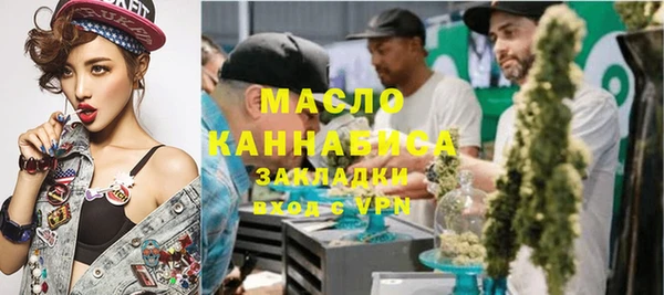 марки lsd Беломорск