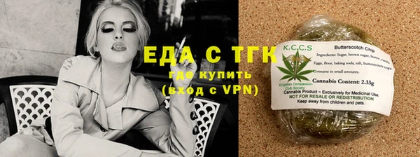 марки lsd Беломорск