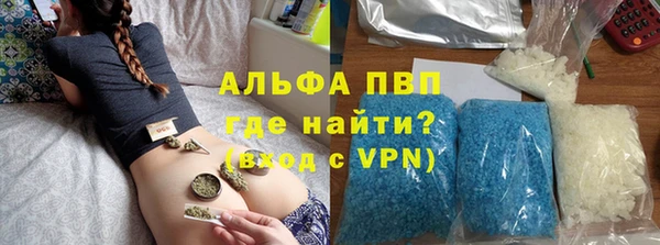 марки lsd Беломорск