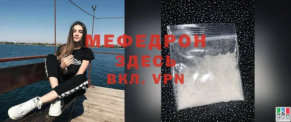 соль ск Елабуга
