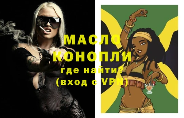 сатива Белокуриха