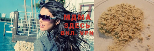 сатива Белокуриха