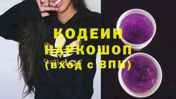 марки lsd Беломорск