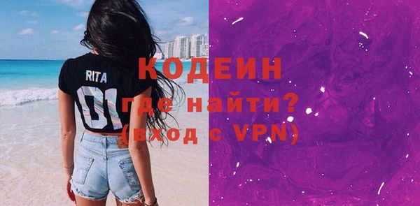 сатива Белокуриха