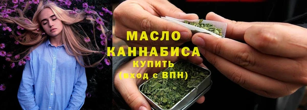 марки lsd Беломорск