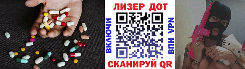 наркотики  гидра сайт  ЛСД экстази ecstasy  Ворсма 