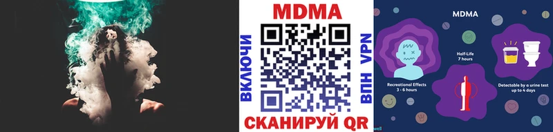 МДМА молли  даркнет сайт  Ворсма 