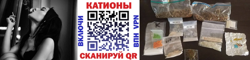 МЕФ мяу мяу  как найти наркотики  Ворсма 