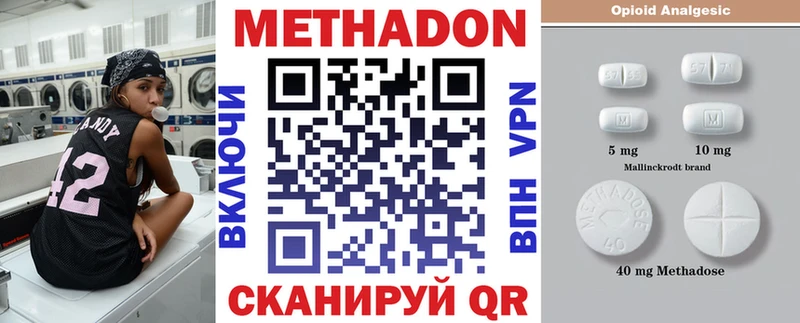 даркнет сайт  Ворсма  Метадон VHQ 