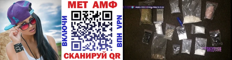 Первитин витя  Ворсма 