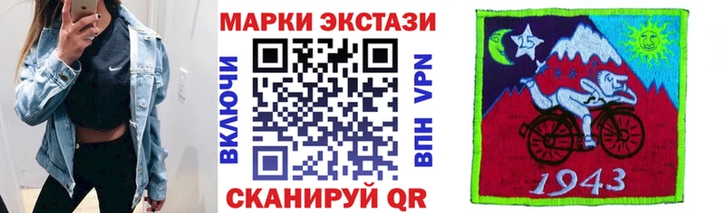 Наркотические марки 1500мкг  купить наркотики цена  Ворсма 