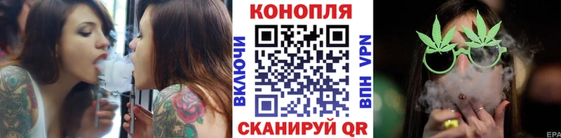 Марихуана планчик  купить наркоту  Ворсма 